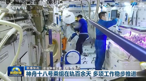 發(fā)展新能源、開(kāi)拓新航線(xiàn)、共享新機(jī)遇 多領(lǐng)域乘勢(shì)而上推動(dòng)高質(zhì)量發(fā)展成色十足