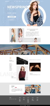 網頁設計作品合集 創意與技術的完美融合