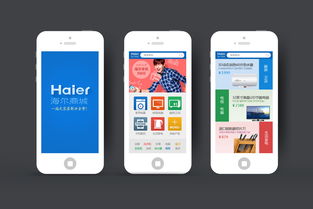 精品網站建設、UI設計與微信開發——融貫匯眾案例展示