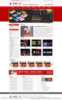 視覺與功能并重 網頁設計圖片專題、資源下載與網站建設推廣全解析