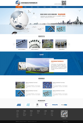 打造專業(yè)形象 以創(chuàng)欣電子官網(wǎng)為例，解析企業(yè)官網(wǎng)的布局設(shè)計(jì)與推廣策略