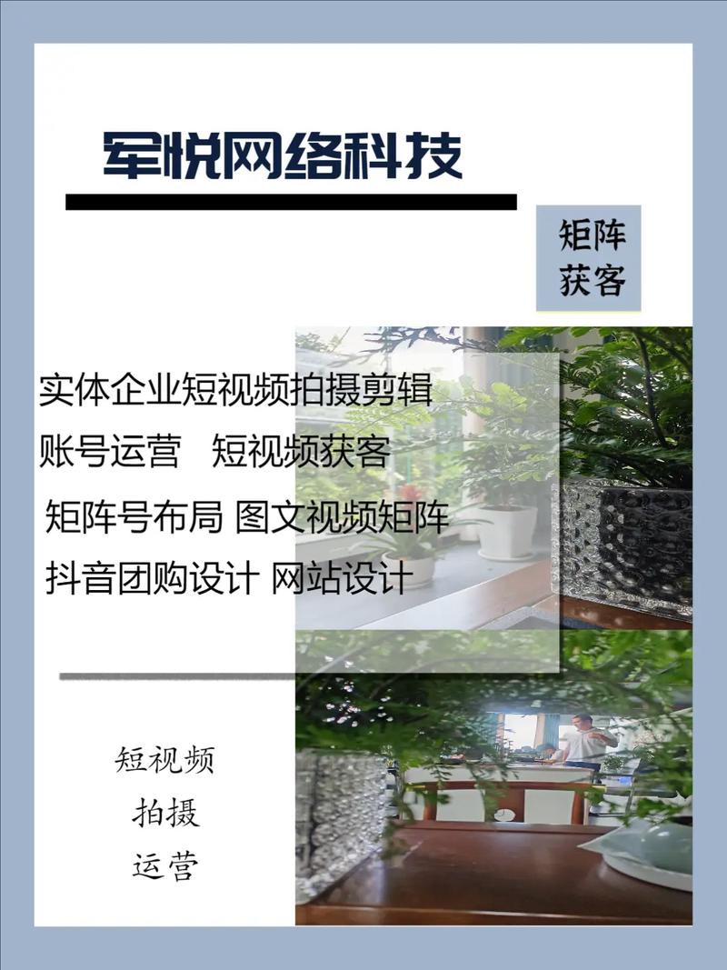 玉溪網(wǎng)站設(shè)計(jì) 現(xiàn)代寓意、文化象征與推廣策略的融合