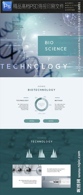 醫(yī)藥行業(yè)數(shù)字化轉(zhuǎn)型 專業(yè)網(wǎng)站建設(shè)、圖片設(shè)計(jì)與整合推廣策略