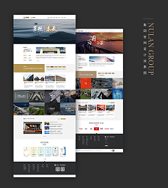 何小盒 原創(chuàng)網(wǎng)頁(yè)/UI/APP設(shè)計(jì)與網(wǎng)站建設(shè)推廣的一站式服務(wù)