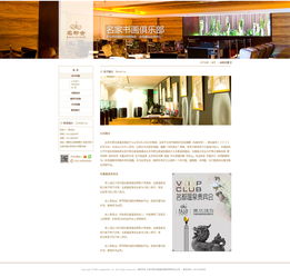 2014年網(wǎng)頁(yè)設(shè)計(jì)項(xiàng)目 響應(yīng)式設(shè)計(jì)的興起與扁平化美學(xué)的普及