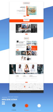 房地產(chǎn)企業(yè)網(wǎng)站 從設(shè)計(jì)建設(shè)到推廣營(yíng)銷的全方位指南