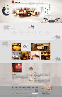 從概念到上線 現(xiàn)代網(wǎng)站與網(wǎng)頁設(shè)計(jì)的核心要素與實(shí)踐